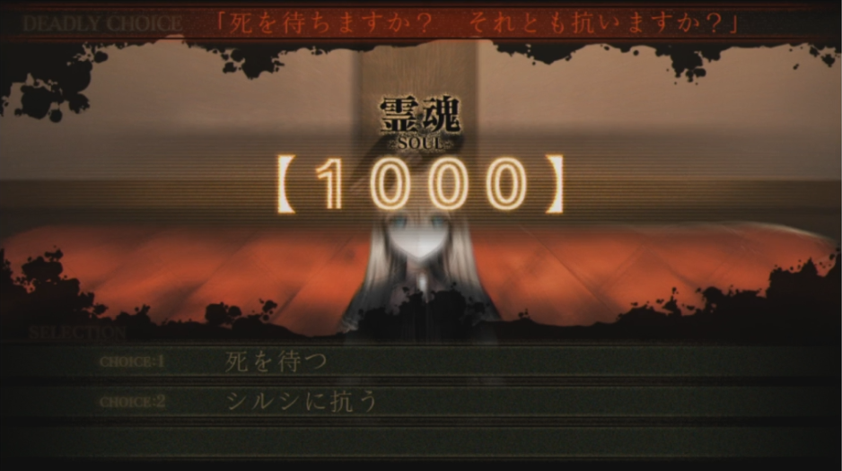 deadly.png