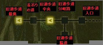 くちゃら花嫁
